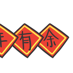 熊滚滚动态表情包一组