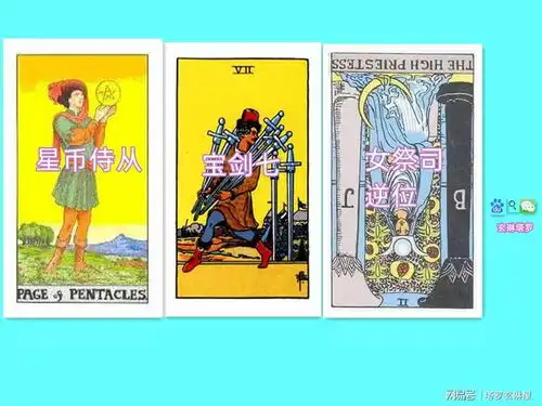 塔罗占卜你适合在多少岁结婚呢