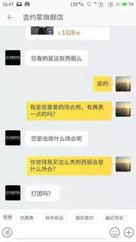 把衣服拖了一套表情包表
