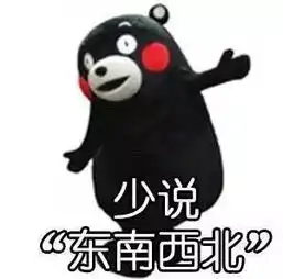 我一巴掌下去你可能会死