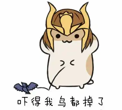 吓得我胸都掉了表情包眉