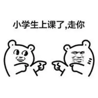 qq恶搞表情包微信头像图片大全