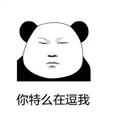 黄晓明中餐厅的菜单翻译错误百出,留学生看后笑晕了