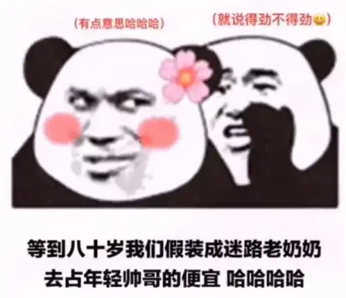 生活需要仪式感表情包下载安装生活需要仪式感表情包无水印版下载19游戏网