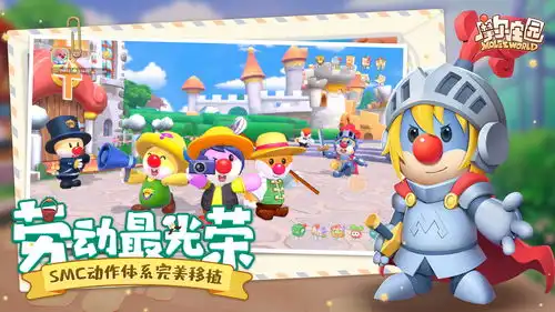 摩尔庄园手游定档六一上线,公测倒计时同步启动