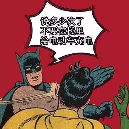 深圳首例电动车起火,物业被罚一万,租客房东则这样处罚