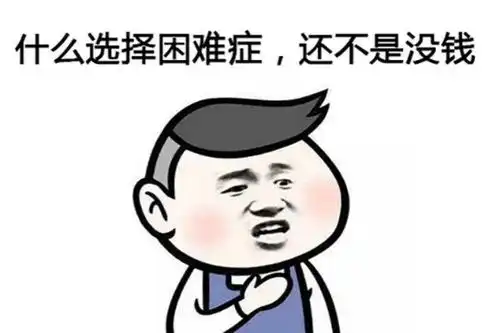 想学车该如何寻找合适的驾校