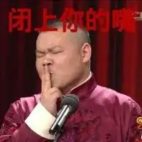 岳云鹏头像表情包微信头像图片大全