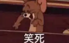 震惊新人up主居然捶了主播