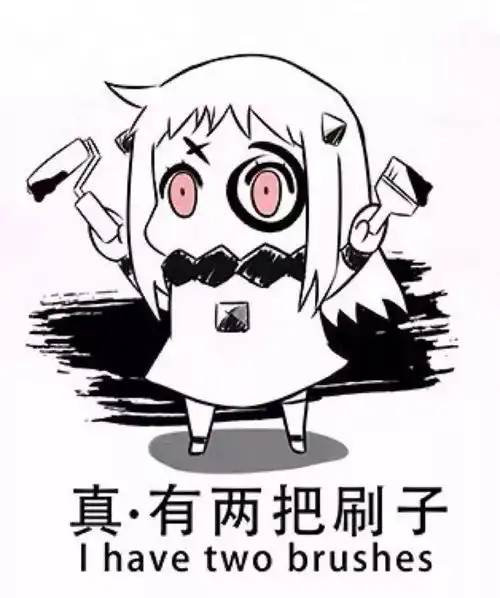 红包表情包整人碰瓷