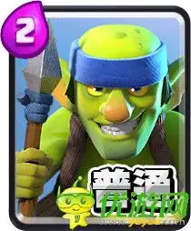 部落冲突皇室战争长矛哥布林优游网手机游戏