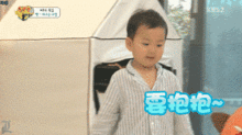 抱抱可爱表情包gif