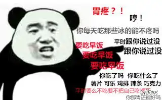 身体不舒服向家长求助表情图片下载身体不舒服向家长求助表情包高清无水印版下载飞翔下载