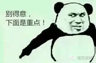 明天莆田又降温,这周最低温仅17冷空气组团作战真正的凉菜要上桌了