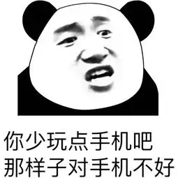 杭城养一个孩子超过180万生养孩子的成本越来越高,可是培养孩子要花的可不仅仅是金钱