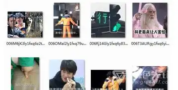 明星大侦探4林更新搞笑表情包林更新表情图片高清版软件下载