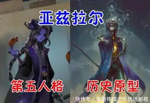 第五人格这些庄园金色皮肤,背后隐藏的故事,你知道多少