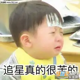 我再也不网购了图片爸爸来叫你打游戏了表情包下载乐游网游戏下载