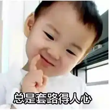 情侣搞笑图片表情包搞笑