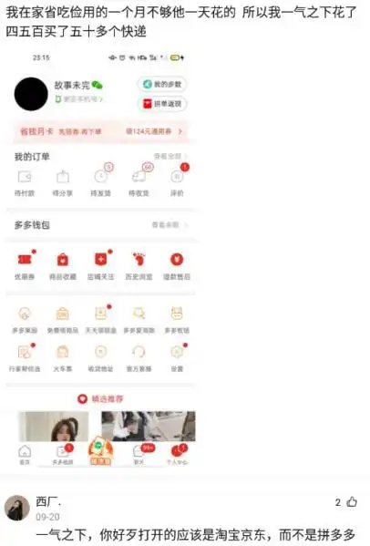 刷脸上课的意外发现,妈妈发现儿子上学前和放学后表情截然不同