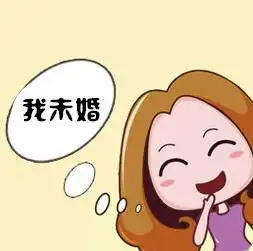 第27课职场隐婚构成劳动合同欺诈吗