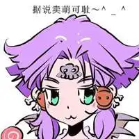 梦幻西游手游表情包微信微信头像图片大全