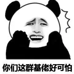 斗图表情包斗图微信表情包斗图qq表情包发表情fabiaoqing.com