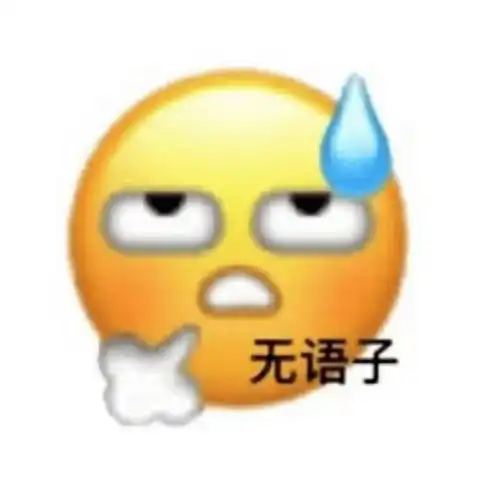 女装大佬天生残疾彪悍的人生不需要解释