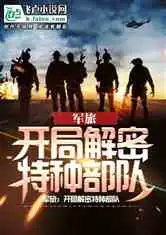 军旅班长突击查寝,被我打哭了