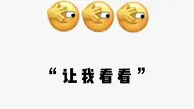 微信8.0表情全览