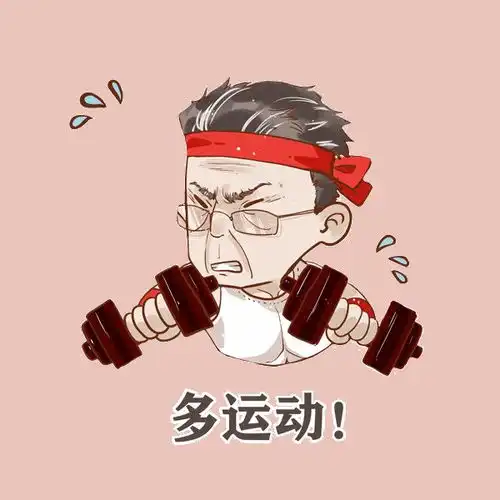 流年笑掷未来可期