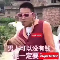 我小猪被骑很难受搞笑表情包近期热门表情包合集