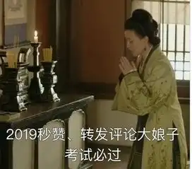 知否大娘子成网友快乐之源,这不小心绊脚又摔倒演技真是炸裂