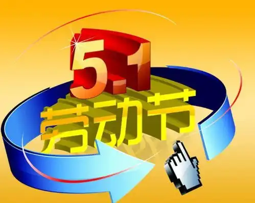 五一劳动节快乐祝福语精选,五一劳动节早上好问候祝福语图片带字精选