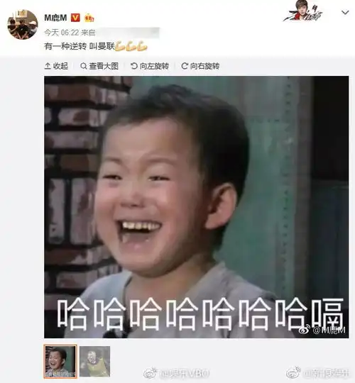 配图表情包民国表情