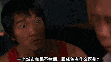 微信表情戒烟之前,深圳7成烟民在疫情期间也戒了