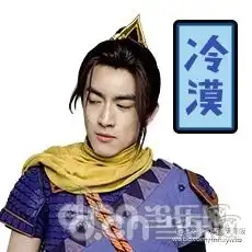 梦幻西游无双版图片