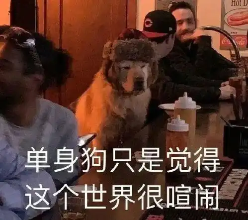 有哪些可爱又沙雕的狗子表情包