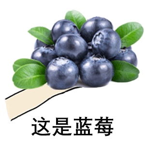 熊猫头表情包遇见你是我倒霉