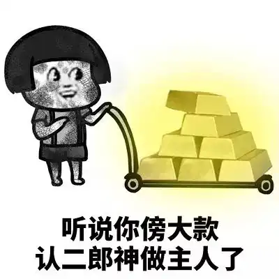吸烟找不到对象表情包
