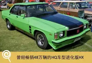 霍顿停产,澳大利亚汽车制造业结束