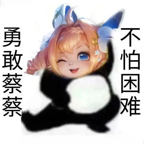 为粉更三,今天你勇敢牛牛了吗全网最全王者系列