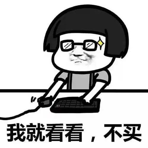 涨涨涨,何时到头