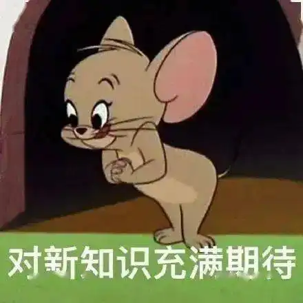 浪起来表情包图片猫和老