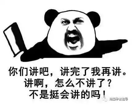 搞笑的表情视频第一次