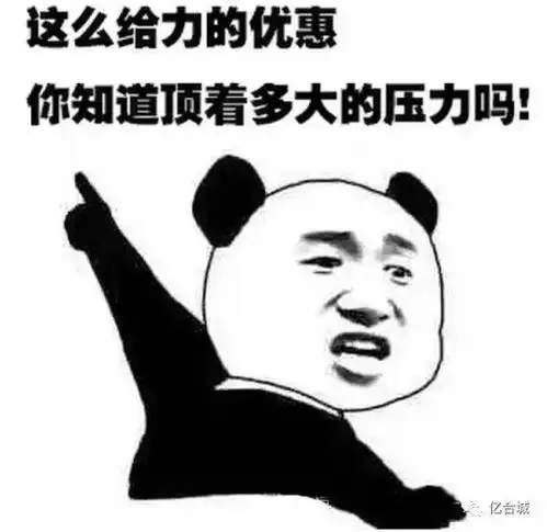 仪式感表情包金手指