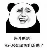 你跟孩子的世界,就差这些表情包了此攻略送给各位爸妈