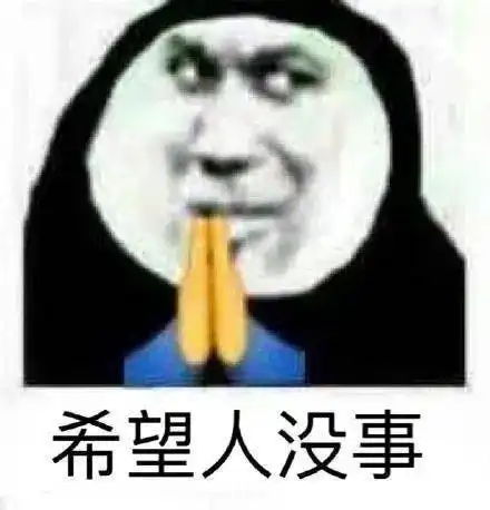 来进被窝表情包拍一拍