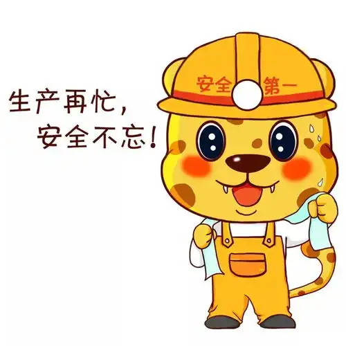 韩资工业园区筑牢安全屏障护航高质量发展