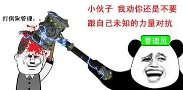 斗表情包斗搞笑斗智斗勇